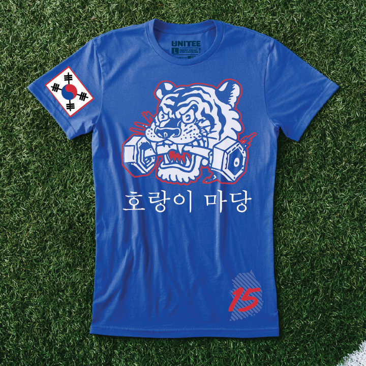 Tiger Yard South Korea inspired gym shirt concept